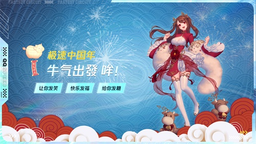 2020QQ飞车手游亚洲杯完美落幕,云海卫冕亚洲车神 2020QQ飞车手游亚洲杯完美落幕,云海卫冕亚洲车神