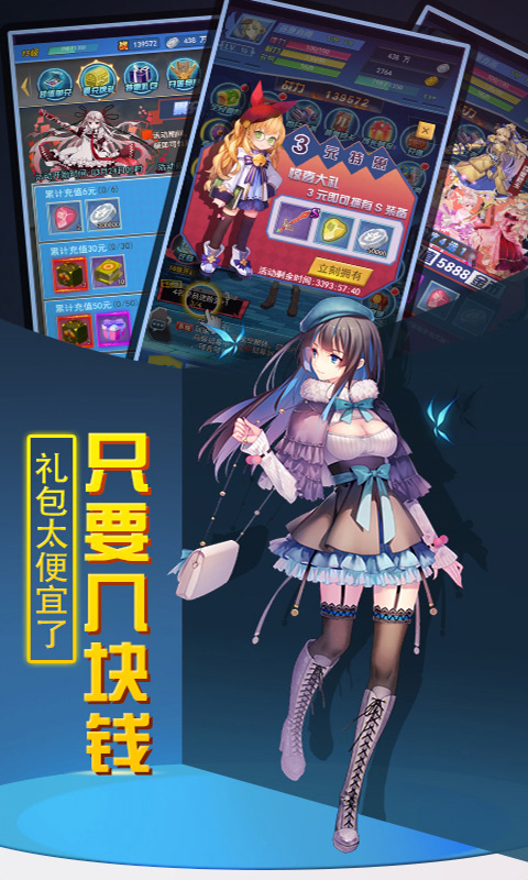 无境之城