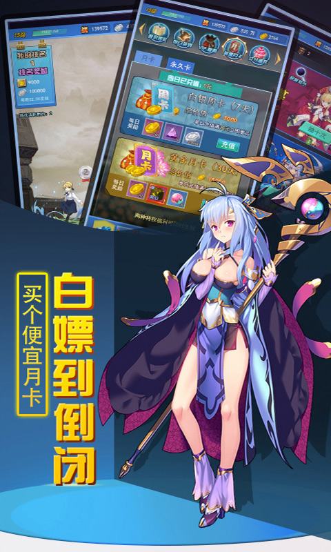 无境之城