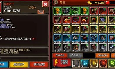 死亡地牢