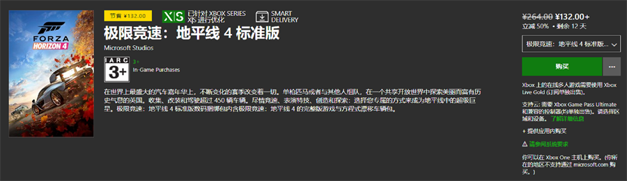 专属赛道定制,《极限竞速:地平线4》新玩法Super7给你新体验 专属赛道定制,《极限竞速:地平线4》新玩法Super7给你新体验