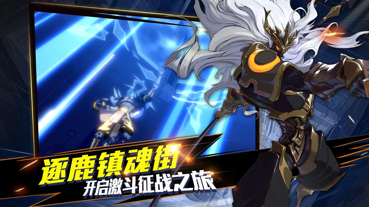 镇魂街武神躯装备怎么强化 强化方法详解 镇魂街武神躯装备怎么强化 强化方法详解