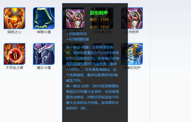 王者荣耀当前版本红莲斗篷的性价比分析 王者荣耀当前版本红莲斗篷的性价比分析