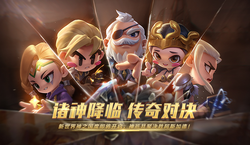 神之国度版本全新来袭，爆料和贴心优化都在这里！