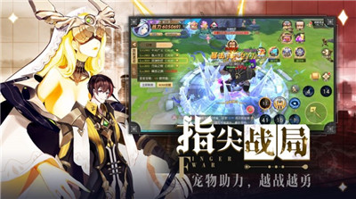死神法则