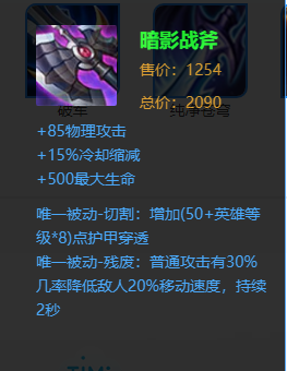 王者荣耀对抗路减速流虞姬 王者荣耀对抗路减速流虞姬
