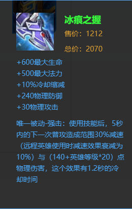 王者荣耀对抗路减速流虞姬 王者荣耀对抗路减速流虞姬