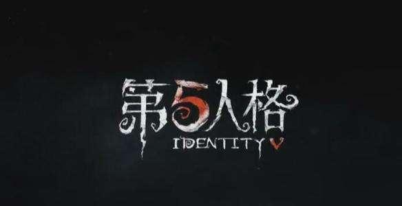 第五人格囚徒技能 囚徒技能和克制介绍