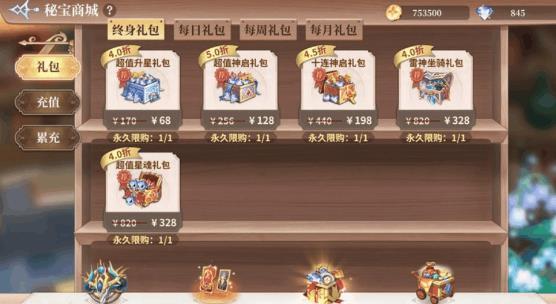 奥奇传说星神碎片如何获取 超全获取方法介绍 奥奇传说星神碎片如何获取 超全获取方法介绍