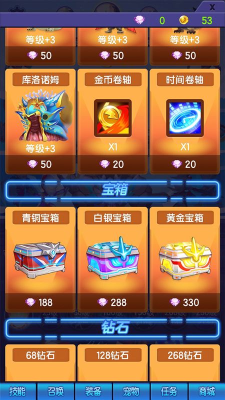 奥特曼大战小怪兽
