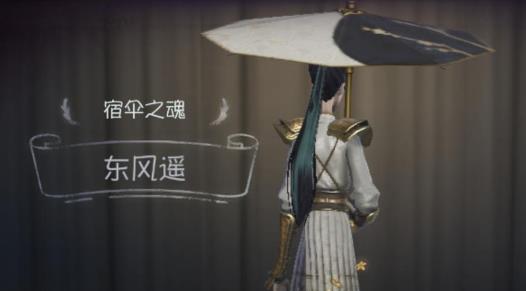 第五人格宿伞值得培养吗 超全英雄技能介绍