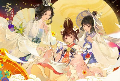 1月5日 周二 《忘川风华录》手游当归测试落下帷幕，期待与使君再会桃源！