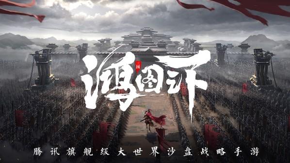 鸿图之下孙尚香怎么样 角色技能分析