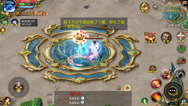 《魔域口袋版》新年玩转大富翁,幸运福气齐欢聚 《魔域口袋版》新年玩转大富翁,幸运福气齐欢聚