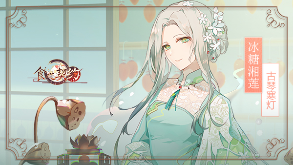 《食之契约》欢聚2021可爱飨灵送上新年首声问候 《食之契约》欢聚2021可爱飨灵送上新年首声问候
