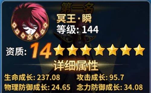 佛陀降世 《圣斗士星矢:重生》阿赖耶识·沙加的使用技巧 佛陀降世 《圣斗士星矢:重生》阿赖耶识·沙加的使用技巧