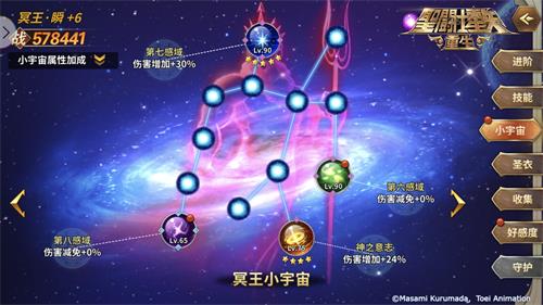 佛陀降世 《圣斗士星矢:重生》阿赖耶识·沙加的使用技巧 佛陀降世 《圣斗士星矢:重生》阿赖耶识·沙加的使用技巧