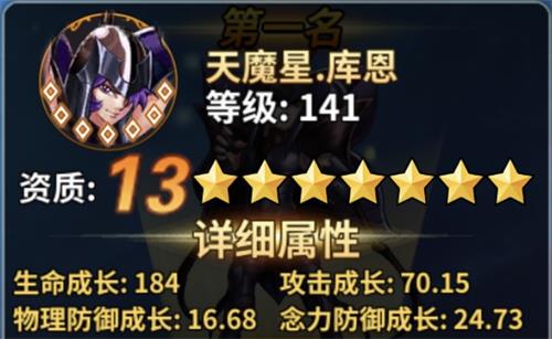 佛陀降世 《圣斗士星矢:重生》阿赖耶识·沙加的使用技巧 佛陀降世 《圣斗士星矢:重生》阿赖耶识·沙加的使用技巧