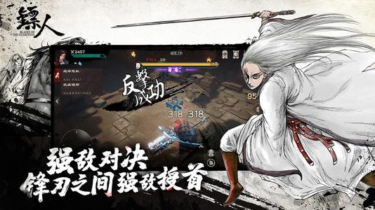镖人帮派系统怎么玩 超全帮派玩法介绍