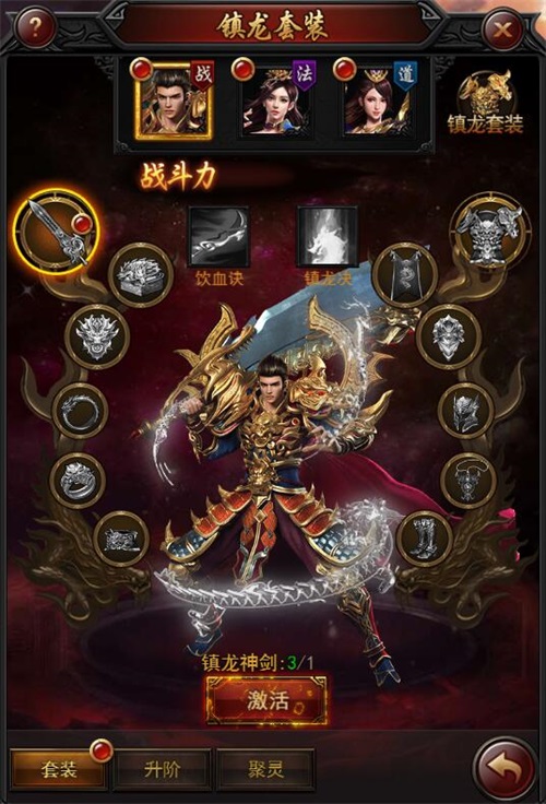 《决战沙邑》祥龙降世,全新玩法震撼出炉 《决战沙邑》祥龙降世,全新玩法震撼出炉