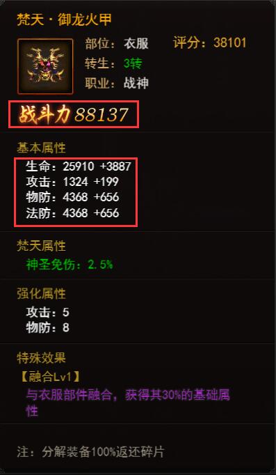 《决战沙邑》祥龙降世,全新玩法震撼出炉 《决战沙邑》祥龙降世,全新玩法震撼出炉