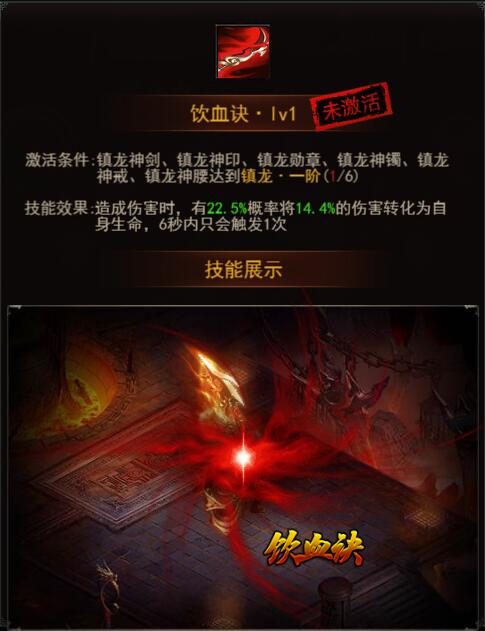 《决战沙邑》祥龙降世,全新玩法震撼出炉 《决战沙邑》祥龙降世,全新玩法震撼出炉