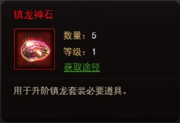 《决战沙邑》祥龙降世,全新玩法震撼出炉 《决战沙邑》祥龙降世,全新玩法震撼出炉