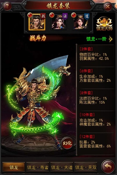 《决战沙邑》祥龙降世,全新玩法震撼出炉 《决战沙邑》祥龙降世,全新玩法震撼出炉