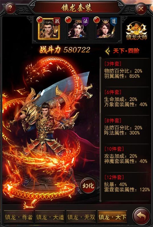 《决战沙邑》祥龙降世,全新玩法震撼出炉 《决战沙邑》祥龙降世,全新玩法震撼出炉