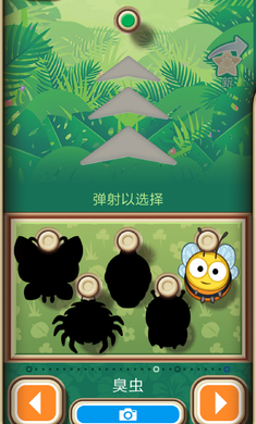 弹射金刚