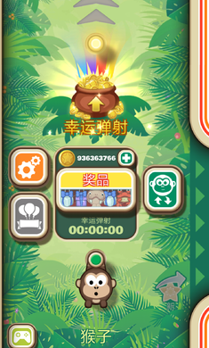 弹射金刚