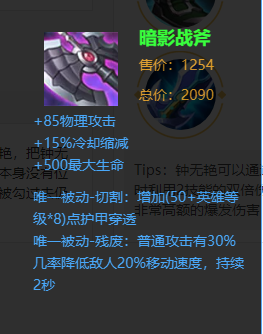 王者荣耀钟无艳的进阶技巧攻略 王者荣耀钟无艳的进阶技巧攻略