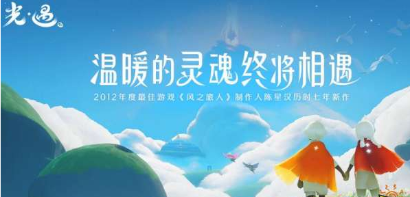光遇鲲叫声怎么收集 鲲叫声音禁阁收集方式