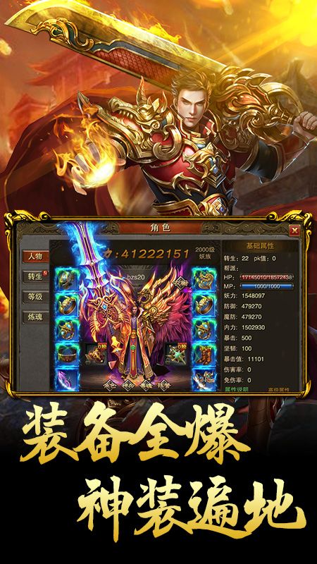 梦幻大陆