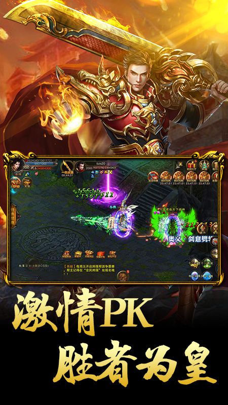 梦幻大陆