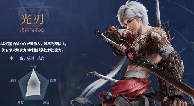 天谕平民玩家适合哪个职业 超全职业介绍 天谕平民玩家适合哪个职业 超全职业介绍