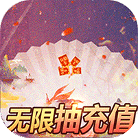 我的女神ol苹果ios版