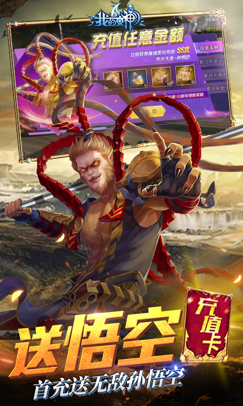 我的女神ol苹果ios版