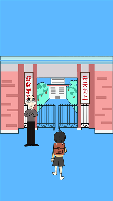 算数小子