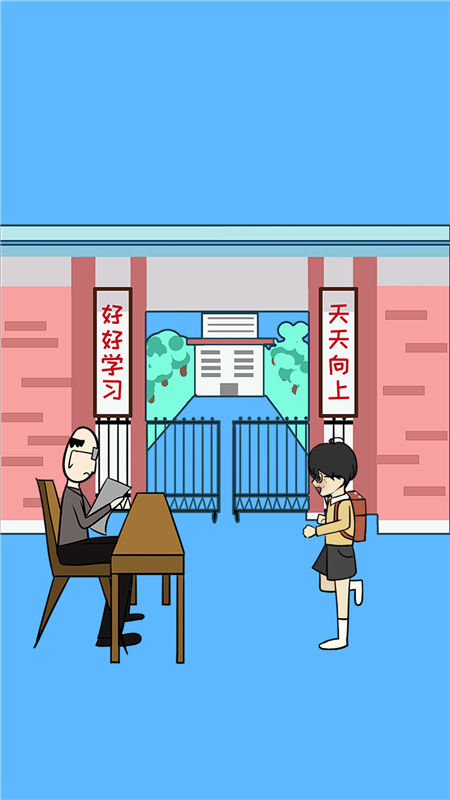 算数小子