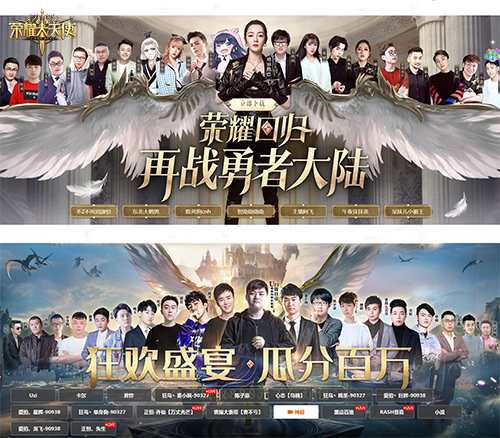 热巴、孙红雷领衔主演《荣耀大天使》魔幻大片上映