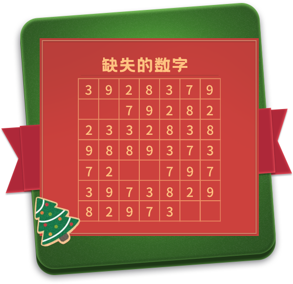 有推理内味儿了!《推理学院》新年密码题邀您破解 有推理内味儿了!《推理学院》新年密码题邀您破解