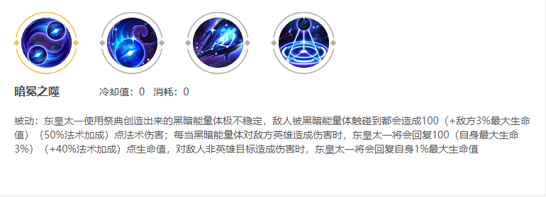 王者荣耀中单东皇玩法 爆炸输出单挑无敌 王者荣耀中单东皇玩法 爆炸输出单挑无敌