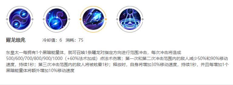 王者荣耀中单东皇玩法 爆炸输出单挑无敌 王者荣耀中单东皇玩法 爆炸输出单挑无敌