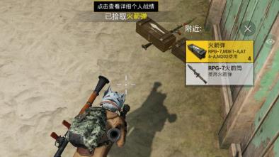和平精英火力团竞如何玩 超全玩法介绍