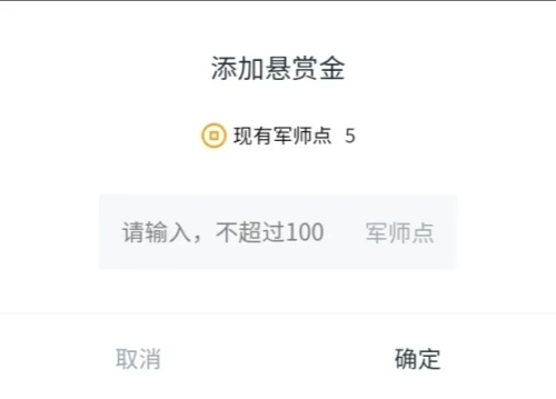 《鸿图之下》配将小程序正式上线! 《鸿图之下》配将小程序正式上线!
