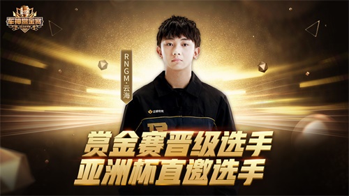 引擎呼啸再度出发,QQ飞车手游车神赏金赛正式打响! 引擎呼啸再度出发,QQ飞车手游车神赏金赛正式打响!