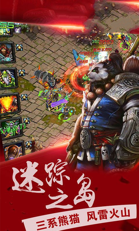 魔神巫妖王