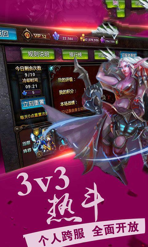 魔神巫妖王