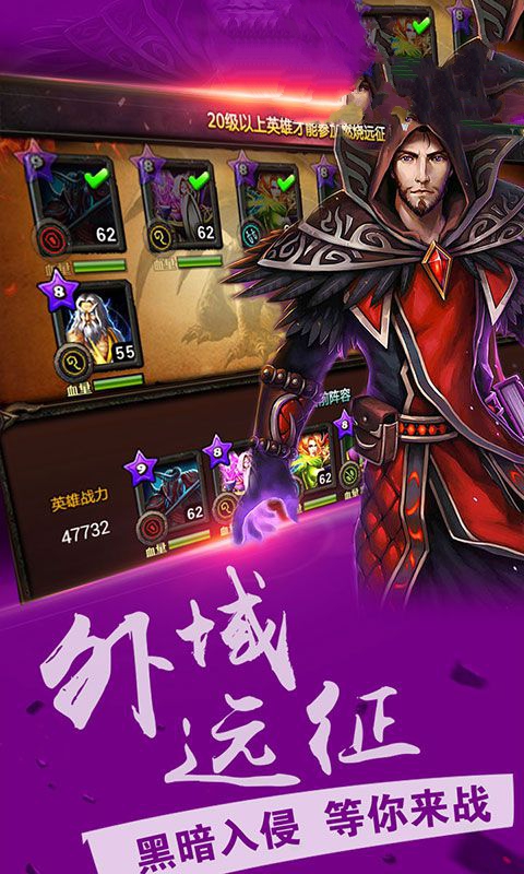 魔神巫妖王
